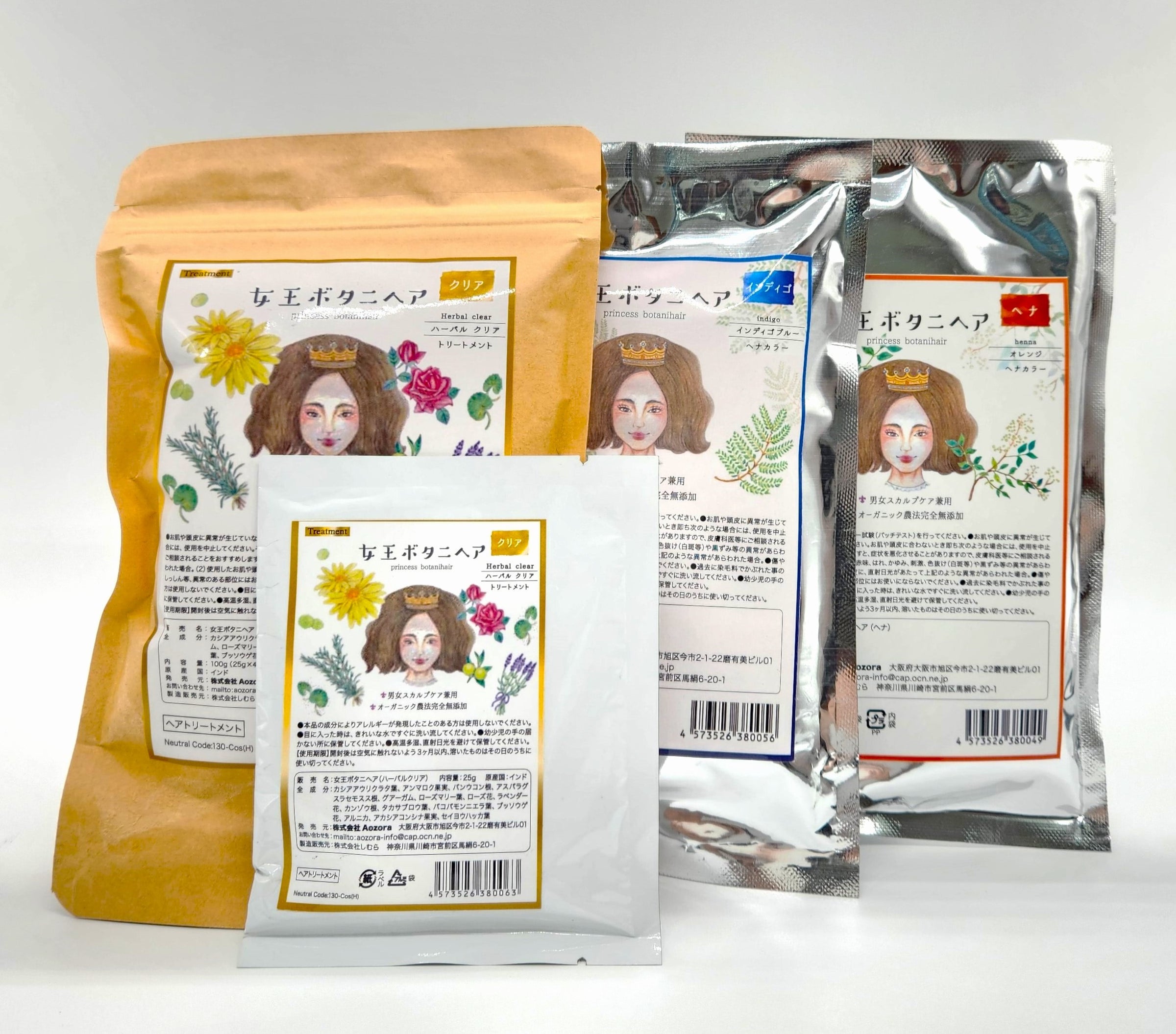 O'sCOS.HENNA サロン使用プロ使用業務用 ヘナ まとめ売り オマケつき O'sCOS.HENNA サロン使用プロ使用業務用 ヘナ まとめ売り オマケつき