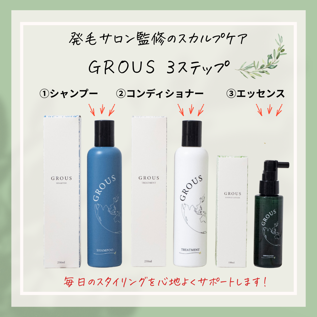 特別な貴女へ…お盆スペシャルセット✨皇のオーラエナジーを分けた特別な品‼️ 育毛 オーガニックヘナ・温活グッズ・フェムケアグッズの通販